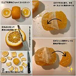 柑橘類/はっさく/キッチンのインテリア実例 - 2021-03-10 10:51:37