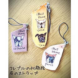 部屋全体/皮/ハンドメイド/フレンチブルドック/似顔絵...などのインテリア実例 - 2014-05-13 15:18:20