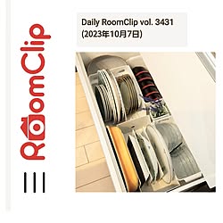 玄関/入り口/DailyRoomClip掲載/記録用/記録用なのでコメントお気遣いなく♡/ありがとうございます♡のインテリア実例 - 2023-10-07 19:50:10