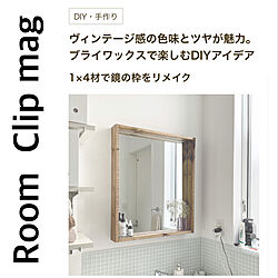 RoomClip mag/部屋全体のインテリア実例 - 2022-12-26 12:40:29