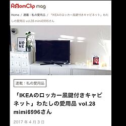 壁/天井/私の愛用品/RoomClip mag/IKEA/モノトーン...などのインテリア実例 - 2017-04-03 18:35:54