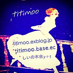 titimoo/雑貨/棚のインテリア実例 - 2015-06-28 23:12:11