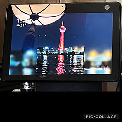 大正時代のペンダントライト/夜景/博多ポートタワー/Amazon Echo show10/ミックスインテリア...などのインテリア実例 - 2022-07-06 13:44:47