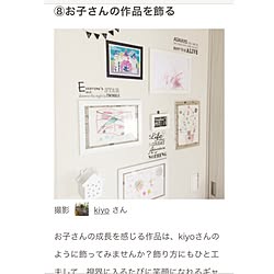 壁/天井/キッズスペース/子供部屋/子供の作品/RoomClip mag...などのインテリア実例 - 2017-03-10 21:21:22