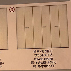 ベッド周り/ハピアベイシス/ダイケン建具/昭和建設のインテリア実例 - 2018-05-29 21:21:23