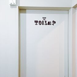 とびら/toilet /IKEA/漆喰のインテリア実例 - 2015-12-27 13:20:35
