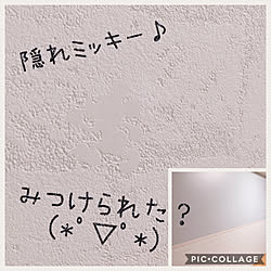 部屋全体/隠れミッキー/白レンガ壁紙/RCが癒し♡/DIY...などのインテリア実例 - 2018-10-10 19:21:48