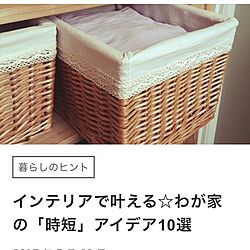 バス/トイレ/時短/時短収納/タオル収納/RoomClip mag...などのインテリア実例 - 2017-05-23 21:25:01