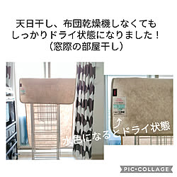 ベッド周り/山善/山善アンバサダー/除湿マット/くらしのeショップ...などのインテリア実例 - 2022-06-09 21:04:17