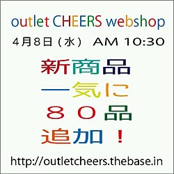 バス/トイレ/ﾌﾞﾛｸﾞ書きました☆/OUTLET CHEERS/CHEERSのインテリア実例 - 2015-04-07 21:00:53