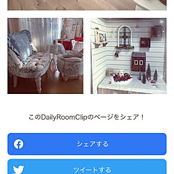 記念に一枚/記念用pic/教えてくれてありがとう♡/初デイリー♡/いいね！ありがとうございます♪...などのインテリア実例 - 2022-11-16 07:06:02