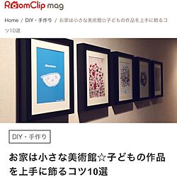 玄関/入り口/RoomClip mag/いいね&フォローありがとうございます☆/RC大阪支部/マンション...などのインテリア実例 - 2017-06-03 06:21:37