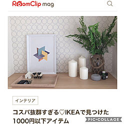 RoomClip mag 掲載/白が好き/IKEA/部屋全体のインテリア実例 - 2019-08-06 18:06:58