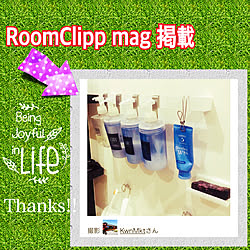 シャンプーボトル/シャンプー置き場/RoomClip mag 掲載/RoomClip mag/石鹸置き...などのインテリア実例 - 2019-05-16 23:39:20