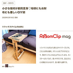 ステンシル♡/サイドテーブルDIY/端材 DIY/RoomClip mag 掲載/賃貸でも楽しく♪...などのインテリア実例 - 2020-02-10 16:28:55