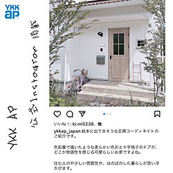 YKK AP/Instagram/YKK玄関ドア/玄関/入り口のインテリア実例 - 2021-09-15 23:02:02