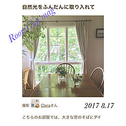 部屋全体/RoomClip mag/ありがとうございます♡/ナチュラル/カントリー...などのインテリア実例 - 2017-08-18 13:21:55