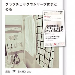 部屋全体/ありがとうございます！/sisdesign MONOTONE/RoomClip magのインテリア実例 - 2016-03-24 23:27:57