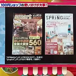 部屋全体/セリア新商品/インダストリアル/収納アイデア/靴...などのインテリア実例 - 2017-04-19 23:59:49