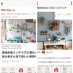 ベッド周り/ROOMBLOOM/WOODPRO足場板/西海岸/西海岸インテリアに憧れ中...などのインテリア実例 - 2016-11-13 11:16:36