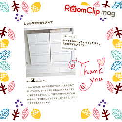 記録用ですのでお気遣いなく ᵕ̈ */Room Clip mag掲載/部屋全体のインテリア実例 - 2020-10-27 20:18:38