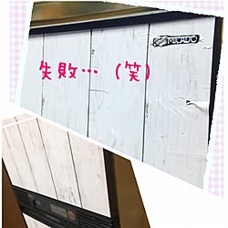 キッチン/リメイクシート♡/DIY/ダイソーのインテリア実例 - 2017-04-02 18:25:19