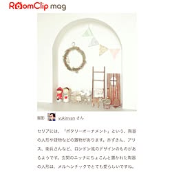 玄関/入り口/RC福島支部/福島/うつくしまナチュラル愛好会♡/インスタ→yukinyan0829...などのインテリア実例 - 2017-06-10 22:08:48