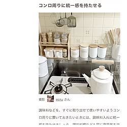 バス/トイレ/RoomClip mag/バストイレではありません/ナチュラルインテリア/注文住宅...などのインテリア実例 - 2017-01-23 15:22:37