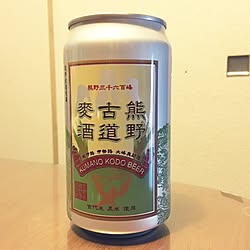 キッチン/熊野古道ビール✨/三重県熊野市出身/ヤオコーで発見‼️✨/お買い物のインテリア実例 - 2017-04-22 17:12:41