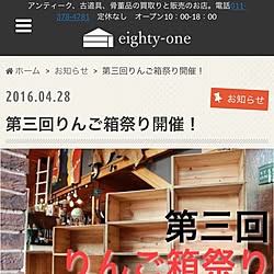 玄関/入り口/DIY/ハンドメイド/雑貨/アンティーク...などのインテリア実例 - 2016-04-28 12:39:23