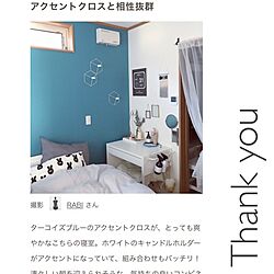 ベッド周り/感謝/ありがとうございます/RoomClip magのインテリア実例 - 2017-03-25 17:26:42