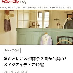 ベッド周り/いいね&フォローありがとうございます☆/いいねと、フォローの押し逃げすみません！のインテリア実例 - 2017-06-12 19:43:53