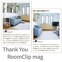 部屋全体/RoomClip magのインテリア実例 - 2021-09-30 18:50:25