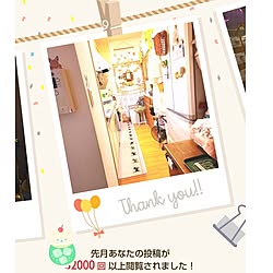 部屋全体/お気に入り/癒し/夏/RCの出会いに感謝♡...などのインテリア実例 - 2023-08-01 19:32:48