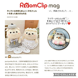 RoomClipmag掲載/RoomClipの出逢いに感謝♡/子どものいる暮らし/こどもと暮らす/いつもいいねやコメありがとうございます♡...などのインテリア実例 - 2022-07-11 11:31:11