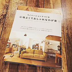 部屋全体/カムホーム /カムホーム別冊/雑誌取材のインテリア実例 - 2018-12-26 14:33:10