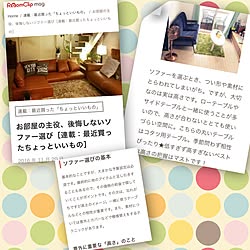 ベッド周り/RoomClip mag/賃貸でも楽しく♪/IKEA/買ってよかったモノ...などのインテリア実例 - 2016-11-21 10:07:45