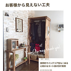 部屋全体/記録用なのでコメントお気遣いなく♡/mag掲載ありがとうございます♡/RCの出会いに感謝♡/3月25日mag掲載...などのインテリア実例 - 2018-03-25 21:37:17