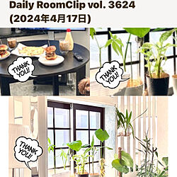 部屋全体/Daily RoomClip3枚同時掲載/Daily RoomClip掲載/IKEA/ダイニング...などのインテリア実例 - 2024-04-17 06:38:32
