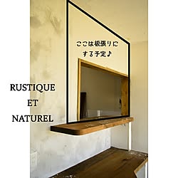 壁/天井/家の内壁ぜんぶ自分で漆喰ぬってます/アンティーク/Rustic/フレンチカントリー...などのインテリア実例 - 2014-04-13 07:07:00