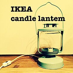 リビング/ムニンガ/IKEA/電球/リメイクのインテリア実例 - 2014-06-01 21:19:09