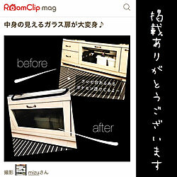 テレビ台リメイク/テレビ台周辺/テレビボード/テレビ台/RoomClip mag...などのインテリア実例 - 2019-10-26 20:12:28