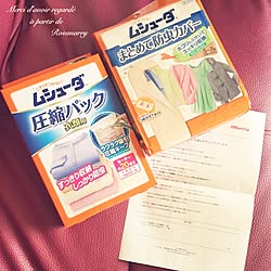 壁/天井/保管/衣替え/ムシューダまとめて防虫カバー/ムシューダ圧縮パック衣類用...などのインテリア実例 - 2017-03-24 14:33:58