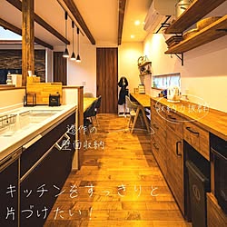 木造注文住宅/人生の景色を変えよう/キッチン収納棚/キッチン収納/造作収納棚...などのインテリア実例 - 2021-09-27 14:58:06