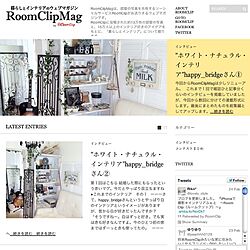 お知らせ/RoomClip mag/掲載して頂きました☆のインテリア実例 - 2014-02-25 14:20:18