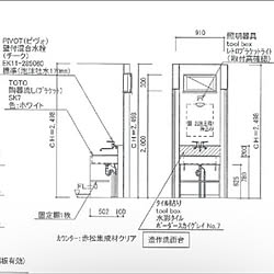 タイル/bino wave/BinO/Bino wave 36/ツールボックス...などのインテリア実例 - 2021-10-28 23:43:21