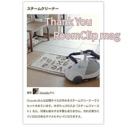 部屋全体/RoomClip magのインテリア実例 - 2021-06-05 20:56:36