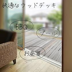 木造注文住宅/人生の景色を変えよう/プール遊び/プール/BBQスペース...などのインテリア実例 - 2022-03-07 16:43:53