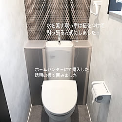 バス/トイレ/インスタと同じpic/インスタやってます/トイレDIYタンクレス/トイレインテリア...などのインテリア実例 - 2018-09-01 16:21:43