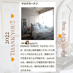 記録用/RoomClip mag 掲載のインテリア実例 - 2022-12-29 22:24:47